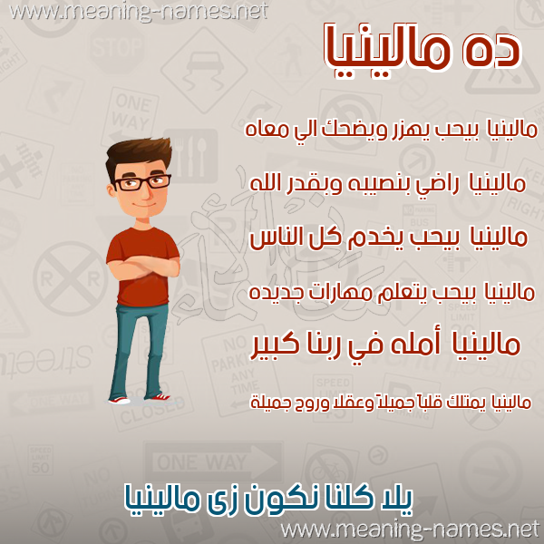 صور أسماء أولاد وصفاتهم